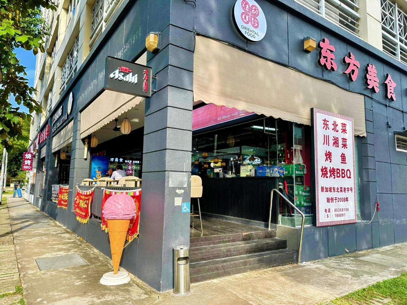 Futura Boutique Hostel 新加坡 外观 照片