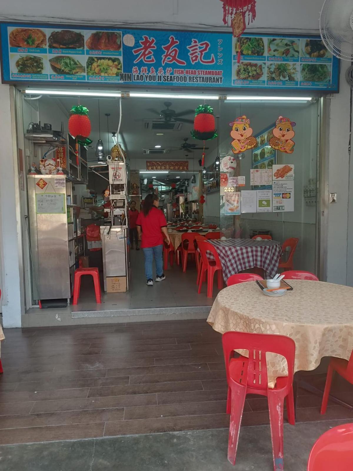 Futura Boutique Hostel 新加坡 外观 照片